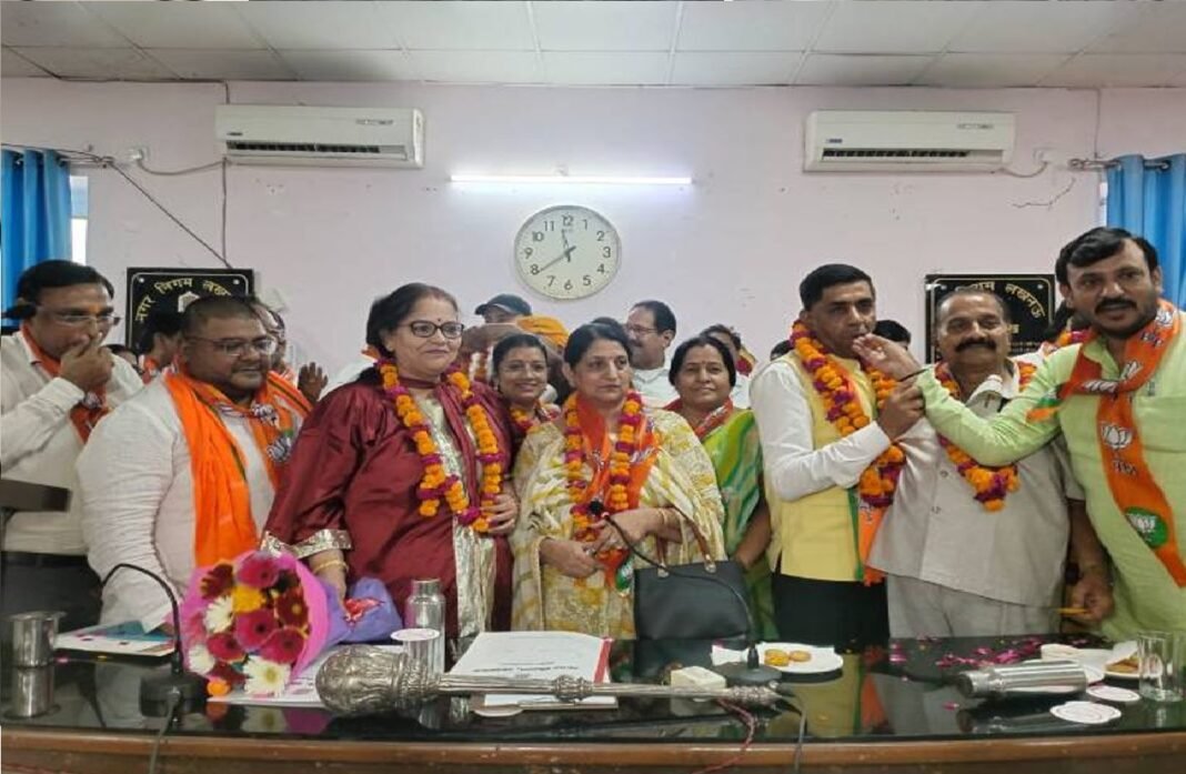 Municipal Corporation