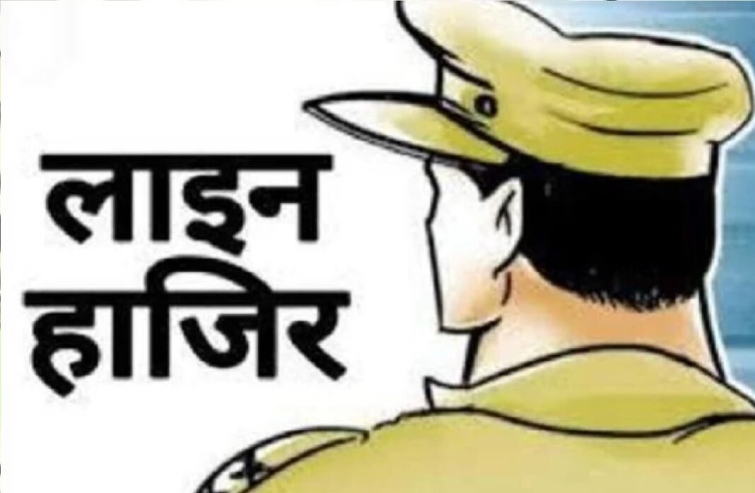 Kannauj police