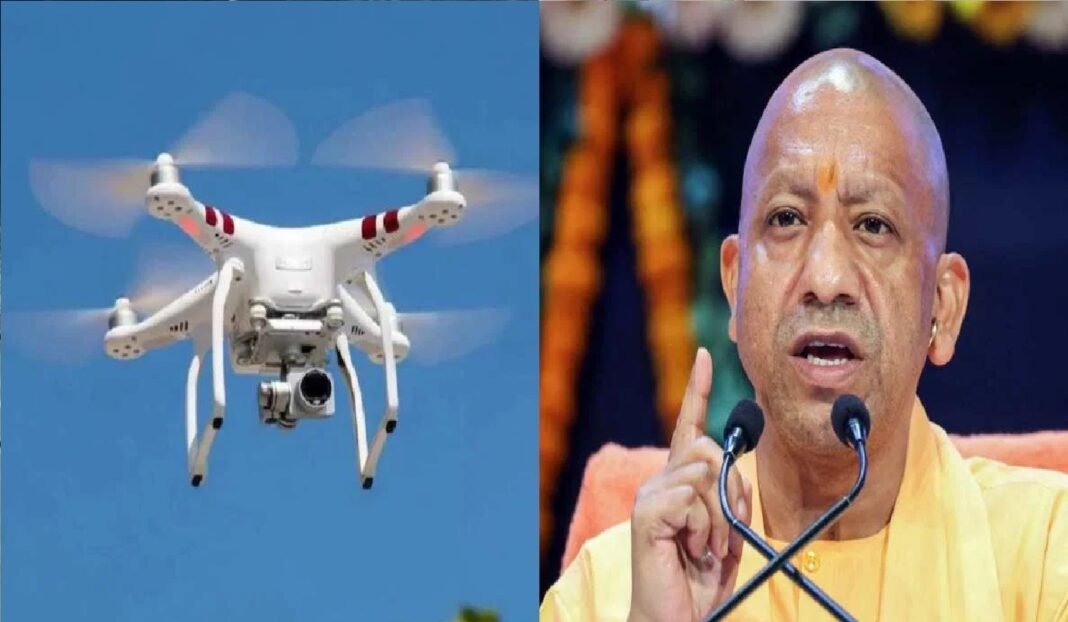 CM Yogi