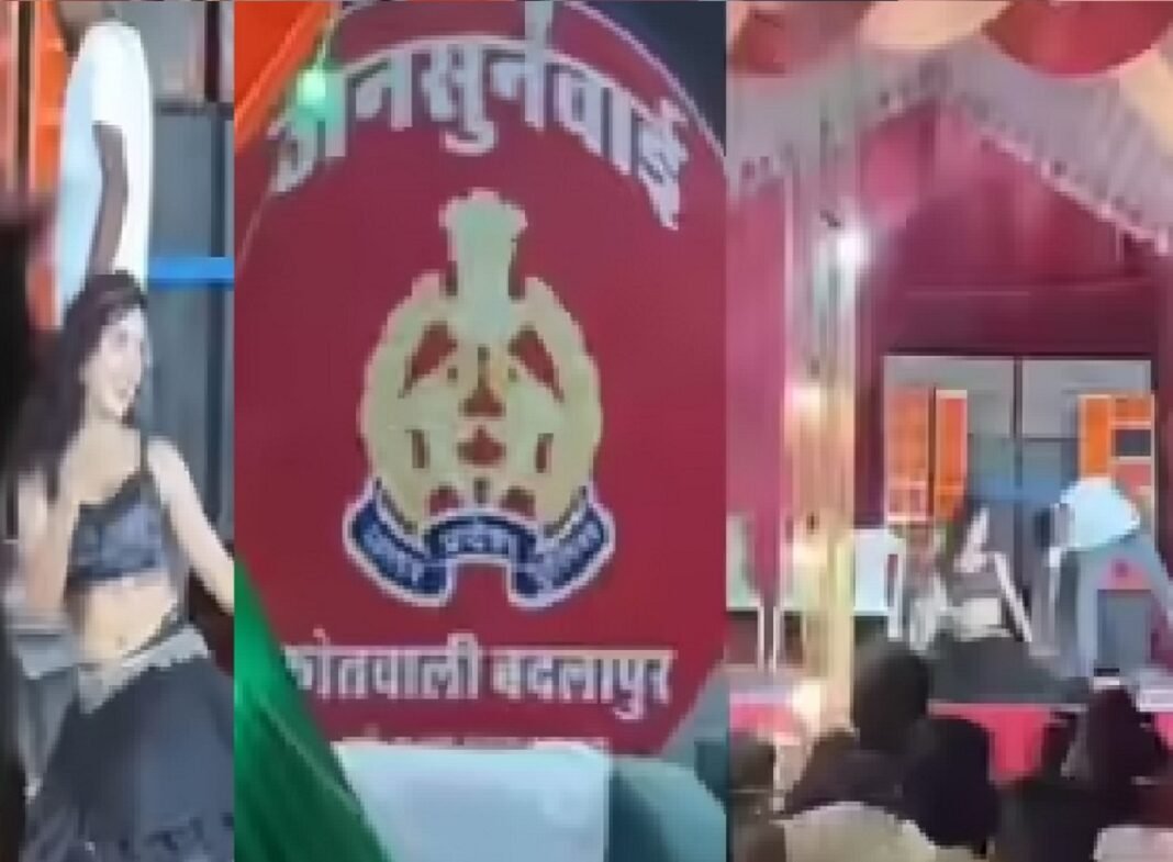 Badlapur police station