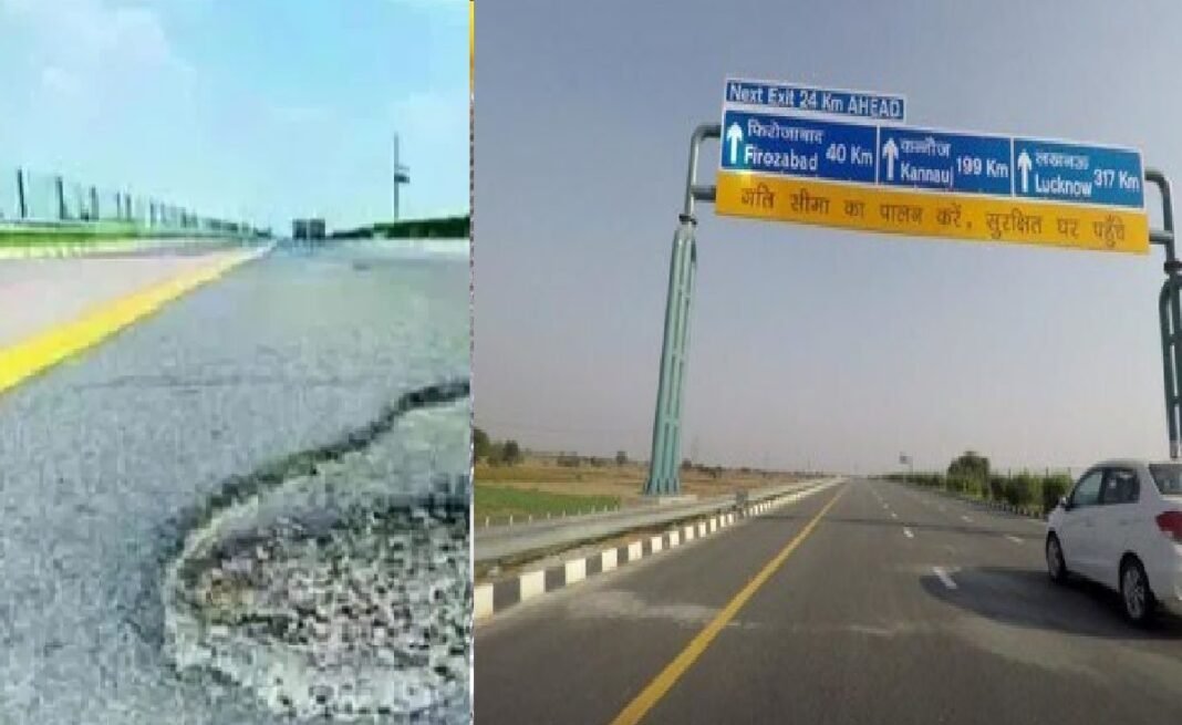 Lucknow-Agra Expressway