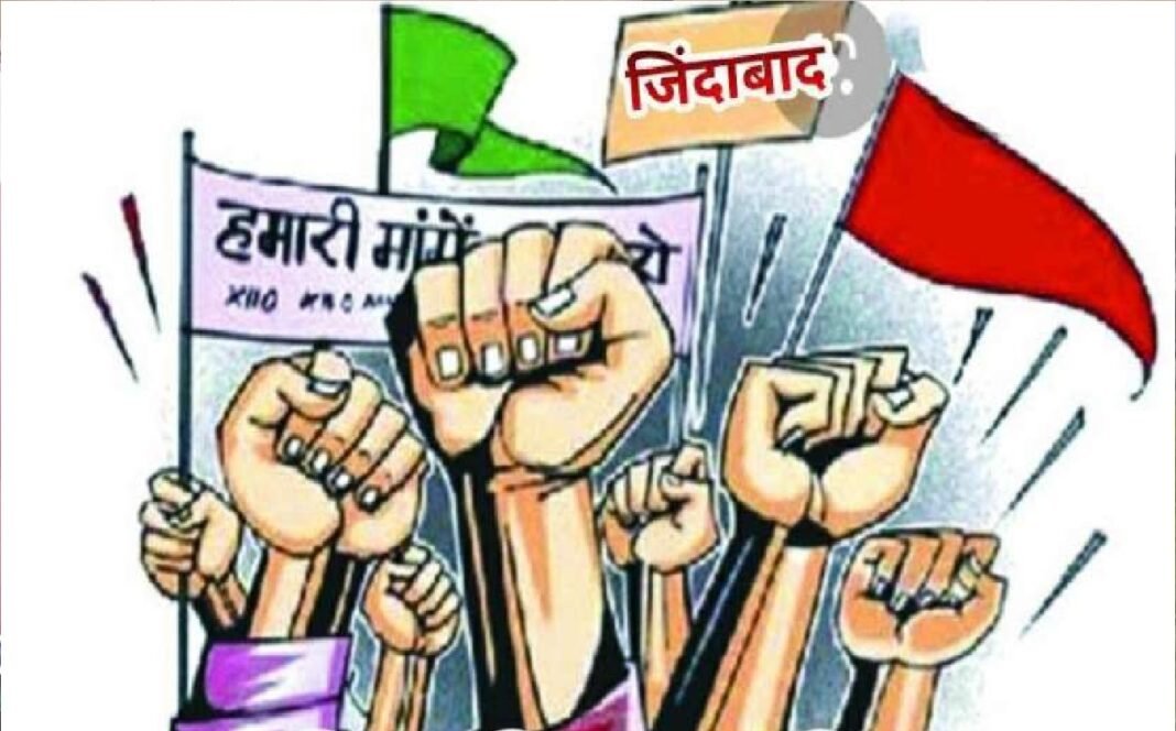 Secondary Teachers Union