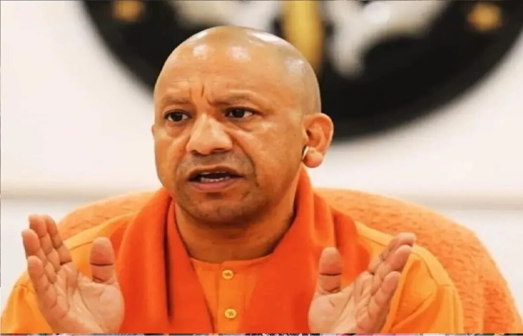 UP Government