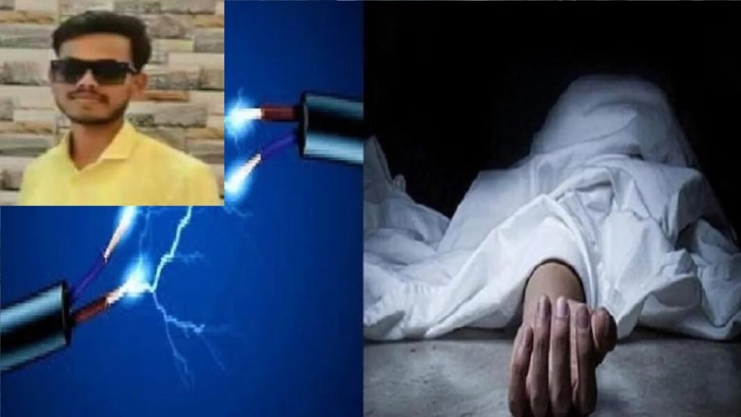 electric shock
