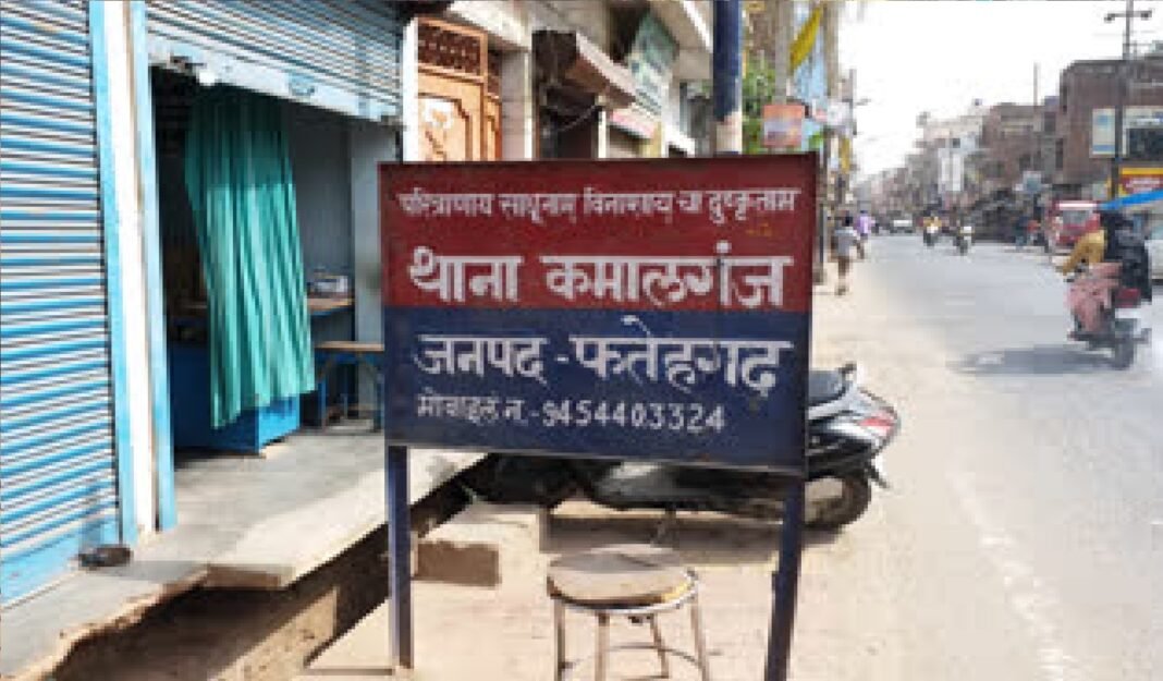 Police station