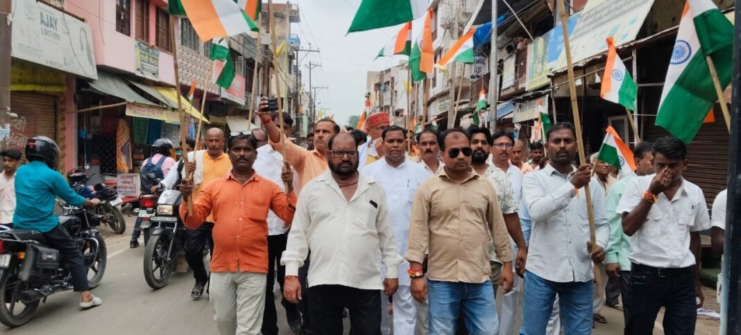 Tiranga