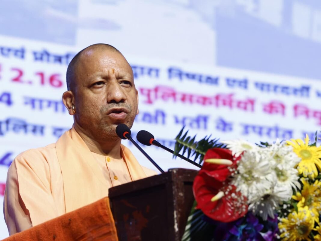 Uttar Pradesh Government