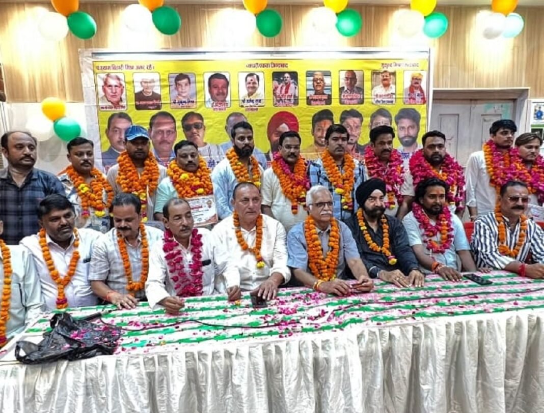 Vyapar Mandal