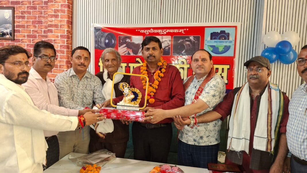 World Photography Day