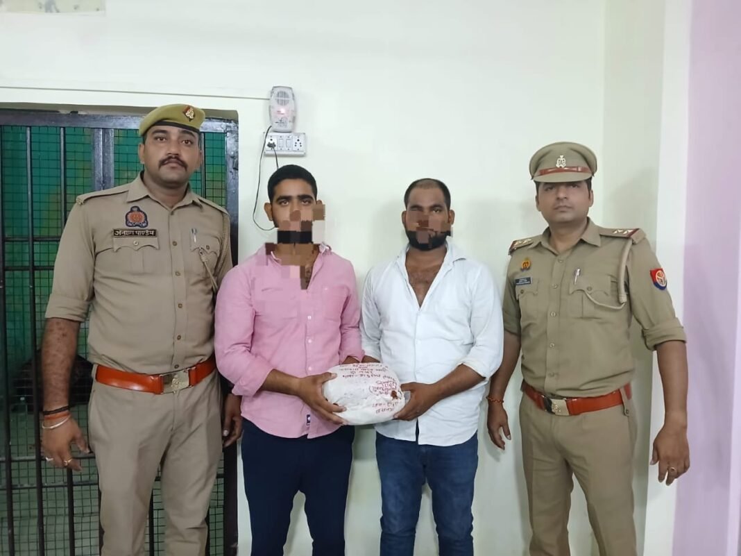 arrested