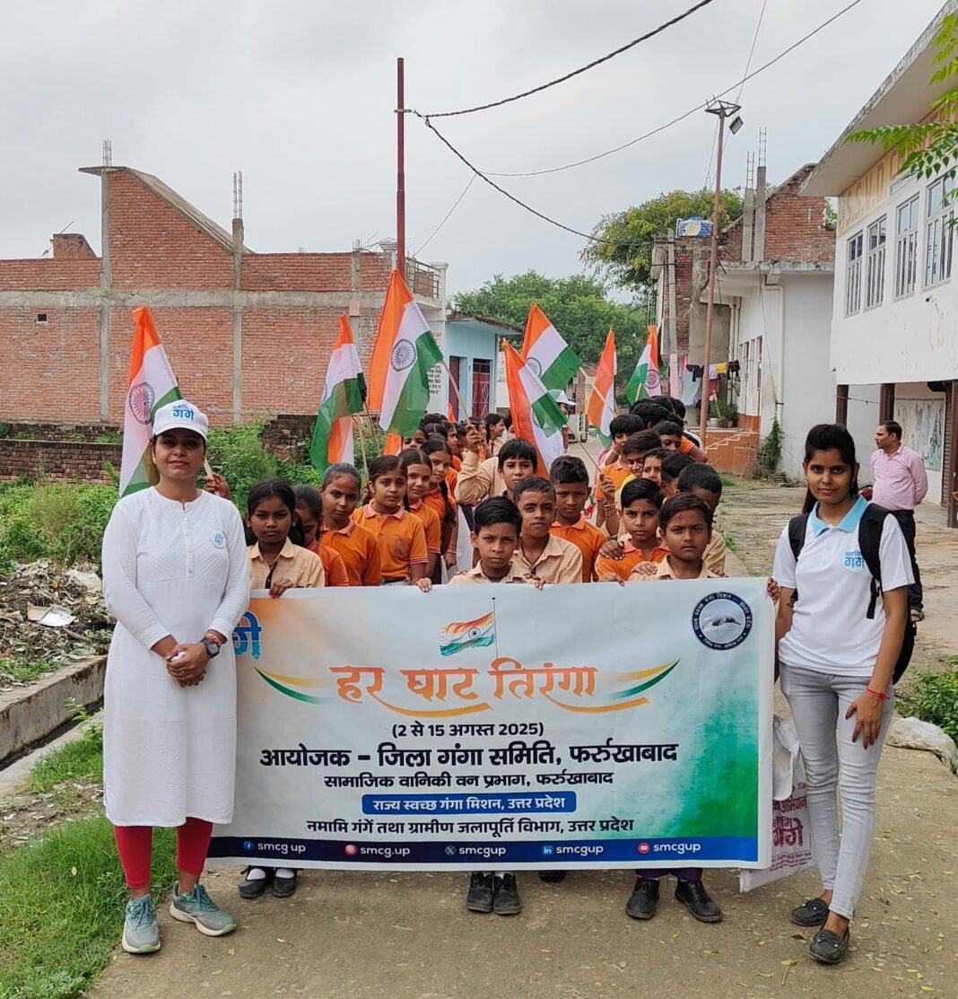 every ghat tricolor