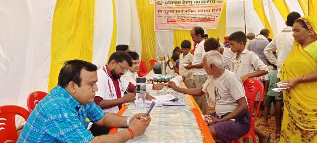free health camp