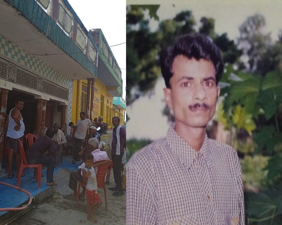 परिवार में मचा कोहराम