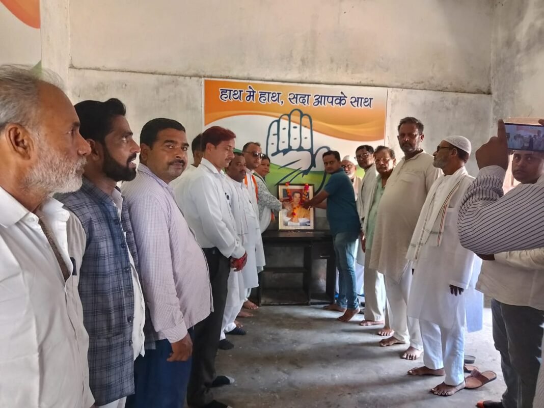 Congress