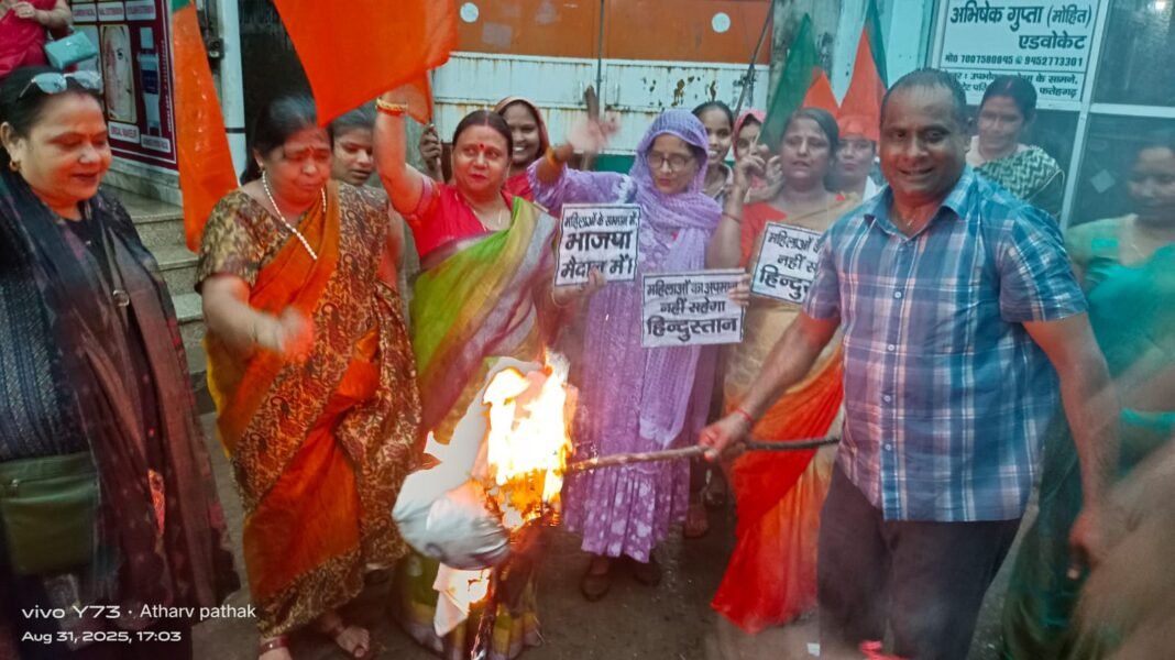 BJP Mahila Morcha