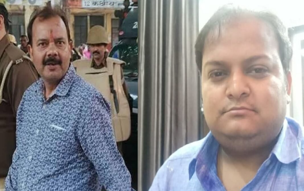 Mafia Anupam Dubey