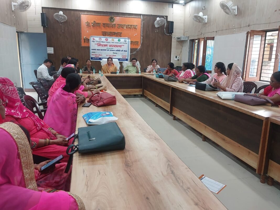 meeting