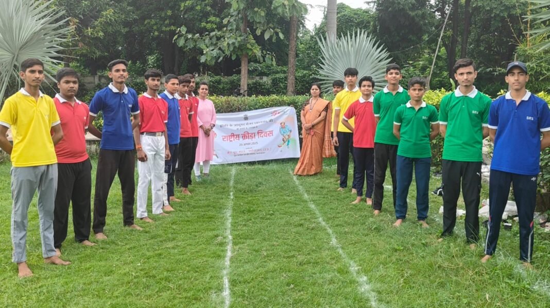 national sports day