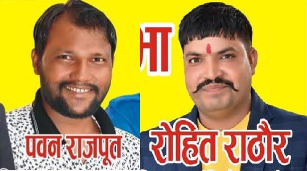 रोहित राठौर