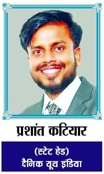 prasant