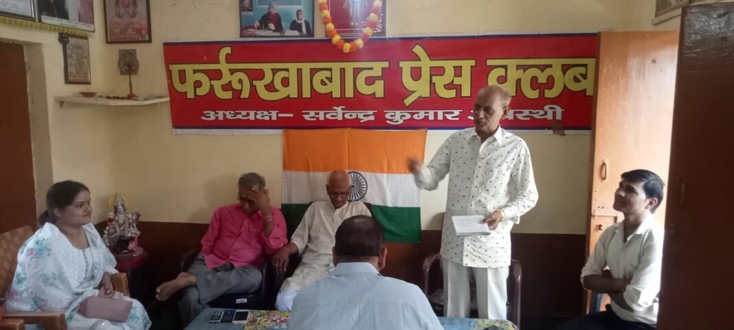 press club