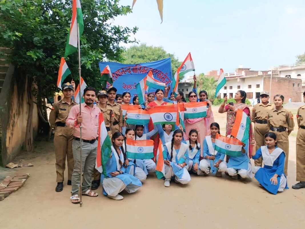 tricolor rally