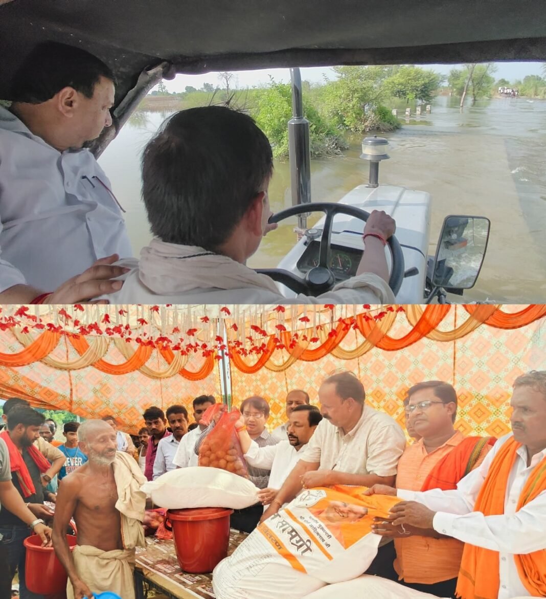 ट्रैक्टर से किया दौरा और बांटी राहत सामग्री