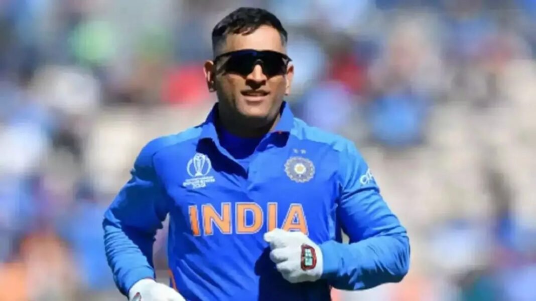 महेंद्र सिंह धोनी