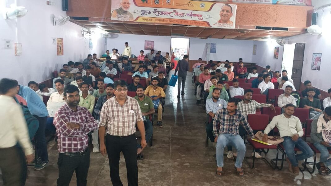 रोजगार/अप्रेंटिसशिप मेला रोजगार/अप्रेंटिसशिप मेला