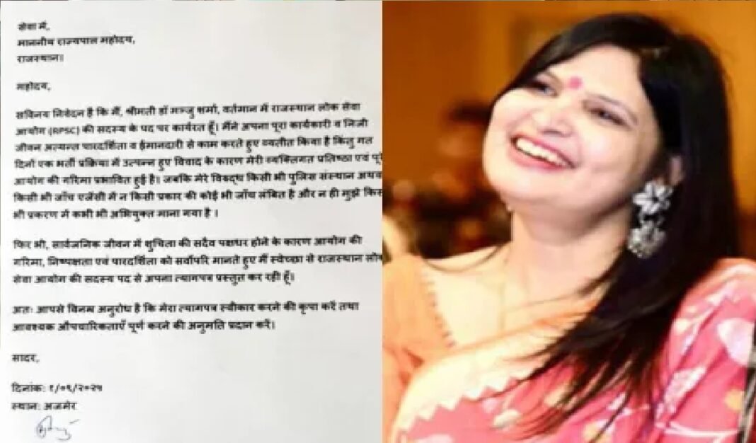 Manju Sharma