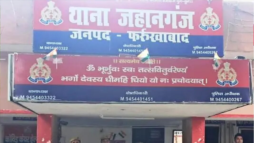 police station jahanganj
