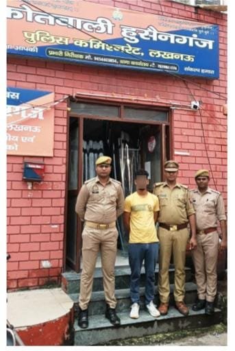 arrested arrested