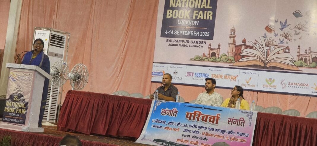 National Book Fair