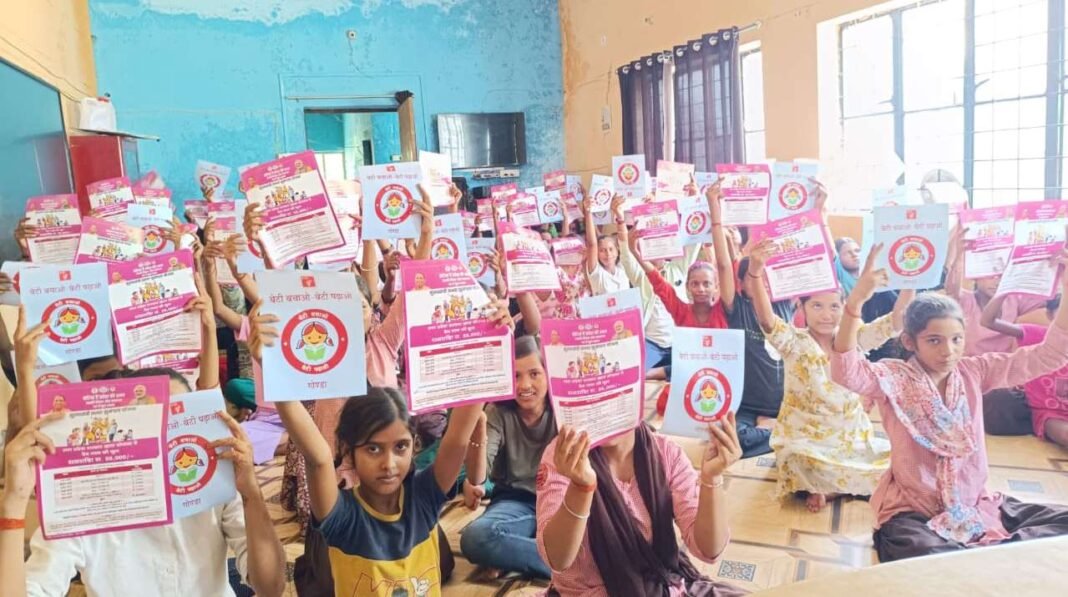 Kasturba Gandhi School