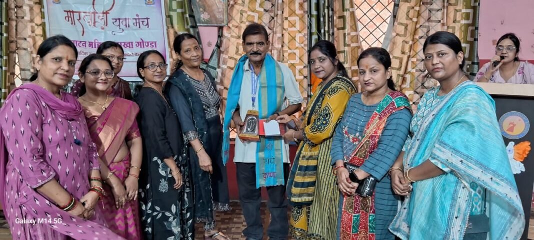 Marwari Yuva Manch