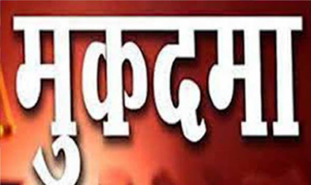 बाइक चालक पर मुकदमा