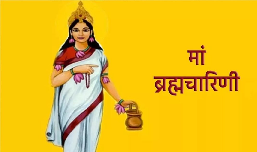 Maa Brahmacharini