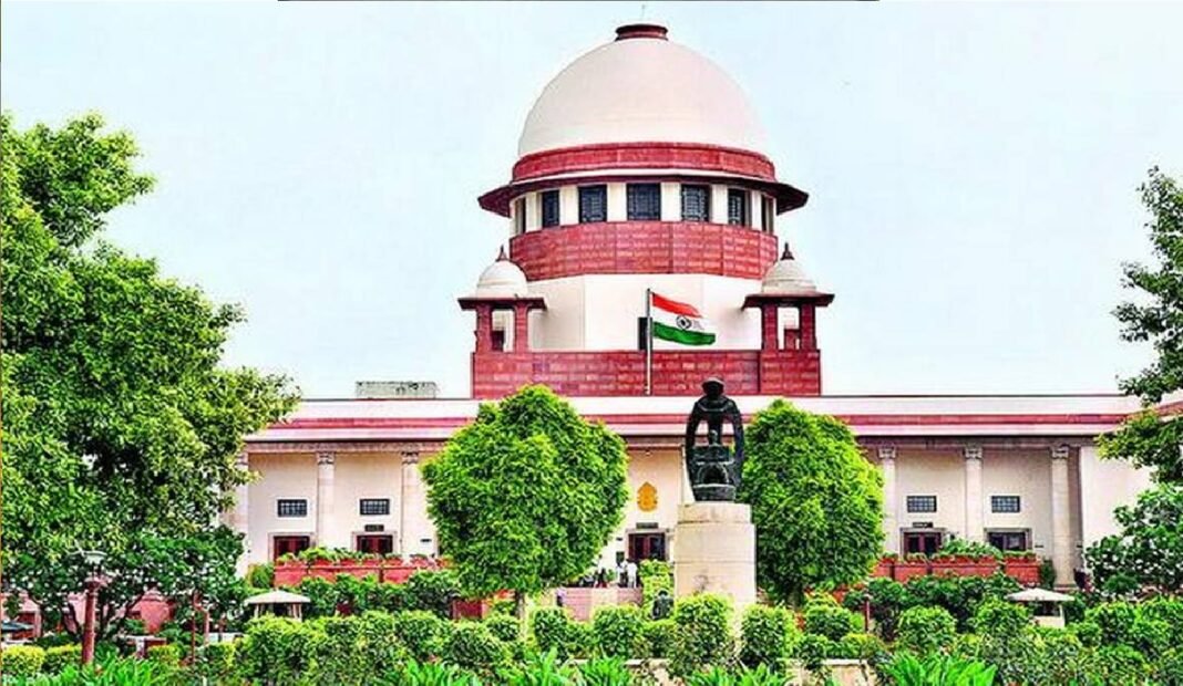 Supreme Court