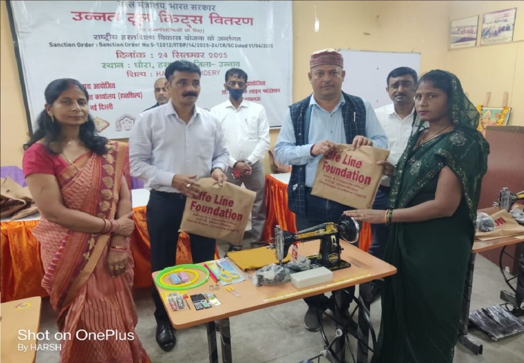 Life Line Foundation