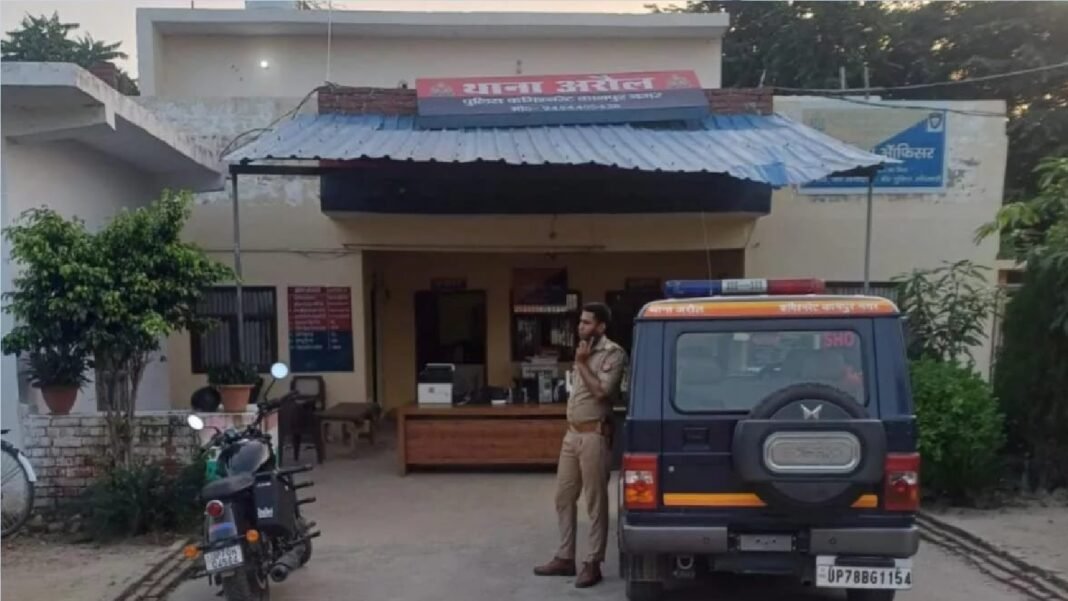 Araul police station