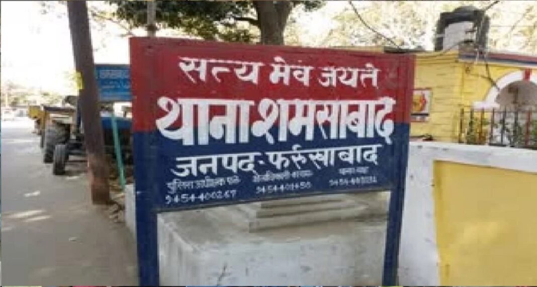 चार आरोपियों पर मुकदमा दर्ज