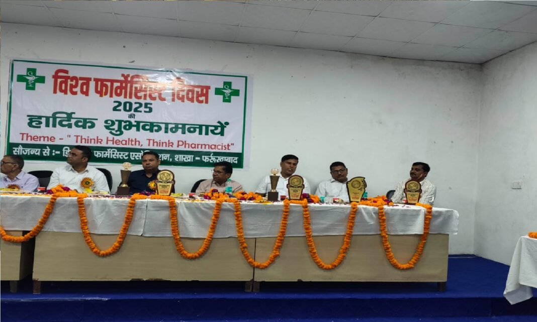 World Pharmacist Day