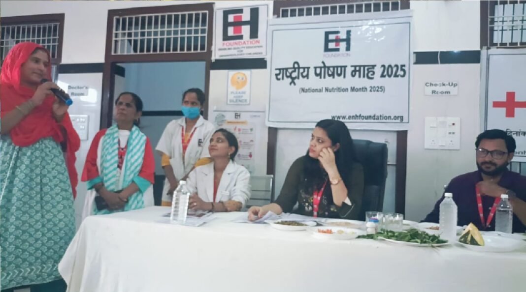 E&H Foundation