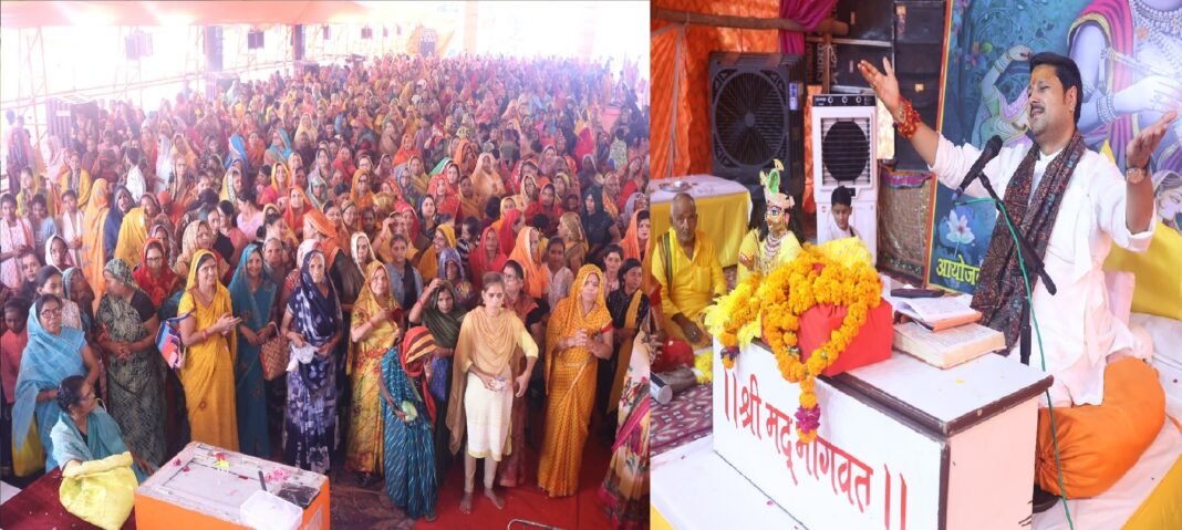 Shrimad Bhagwat Katha
