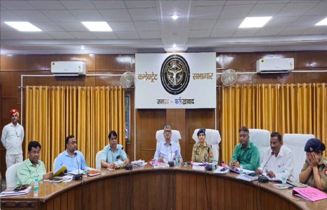 समीक्षा बैठक