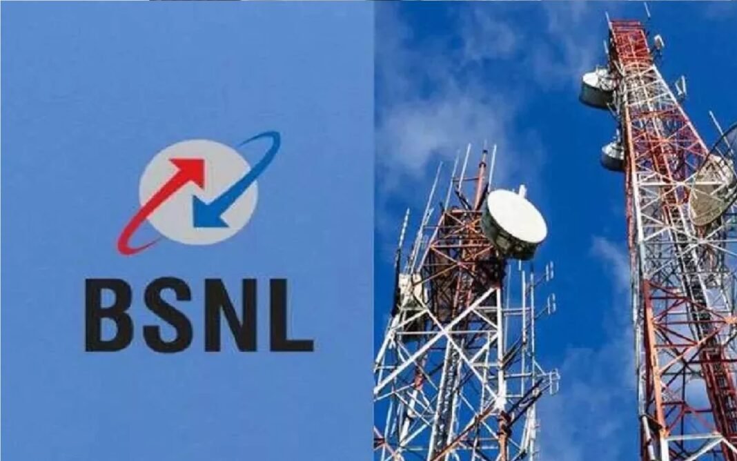 BSNL