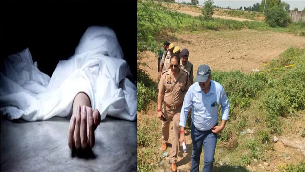 झाड़ियों में मिला शव