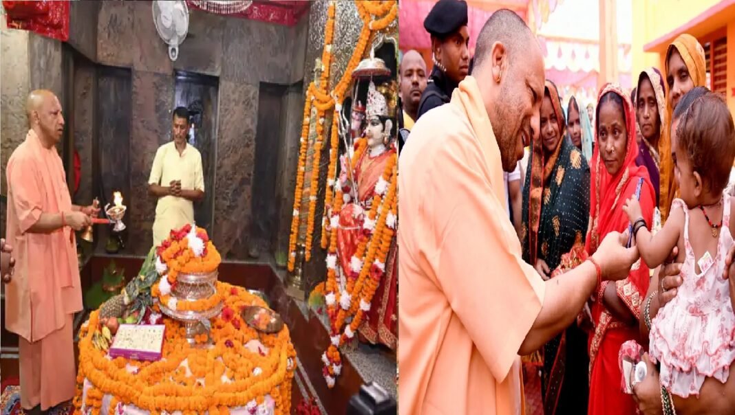 CM Yogi
