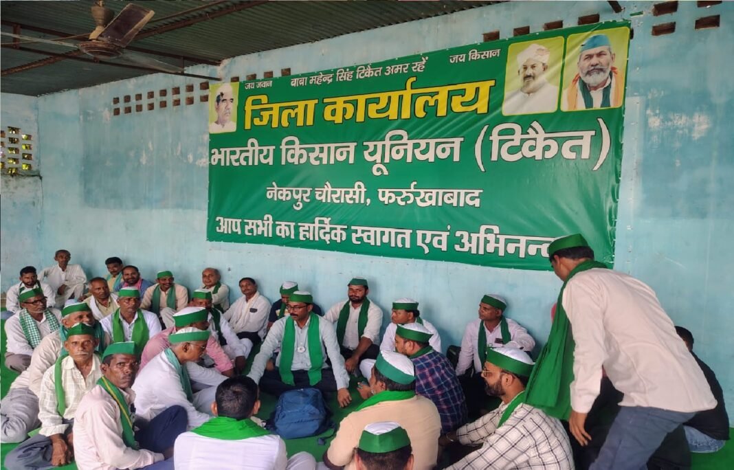 Bharatiya Kisan Union