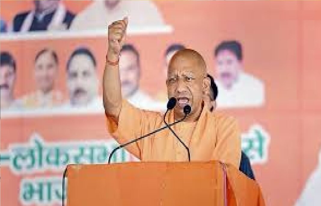 CM Yogi